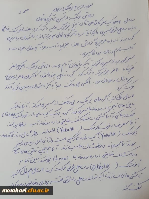 استاد مقصود علیزاده سالطه