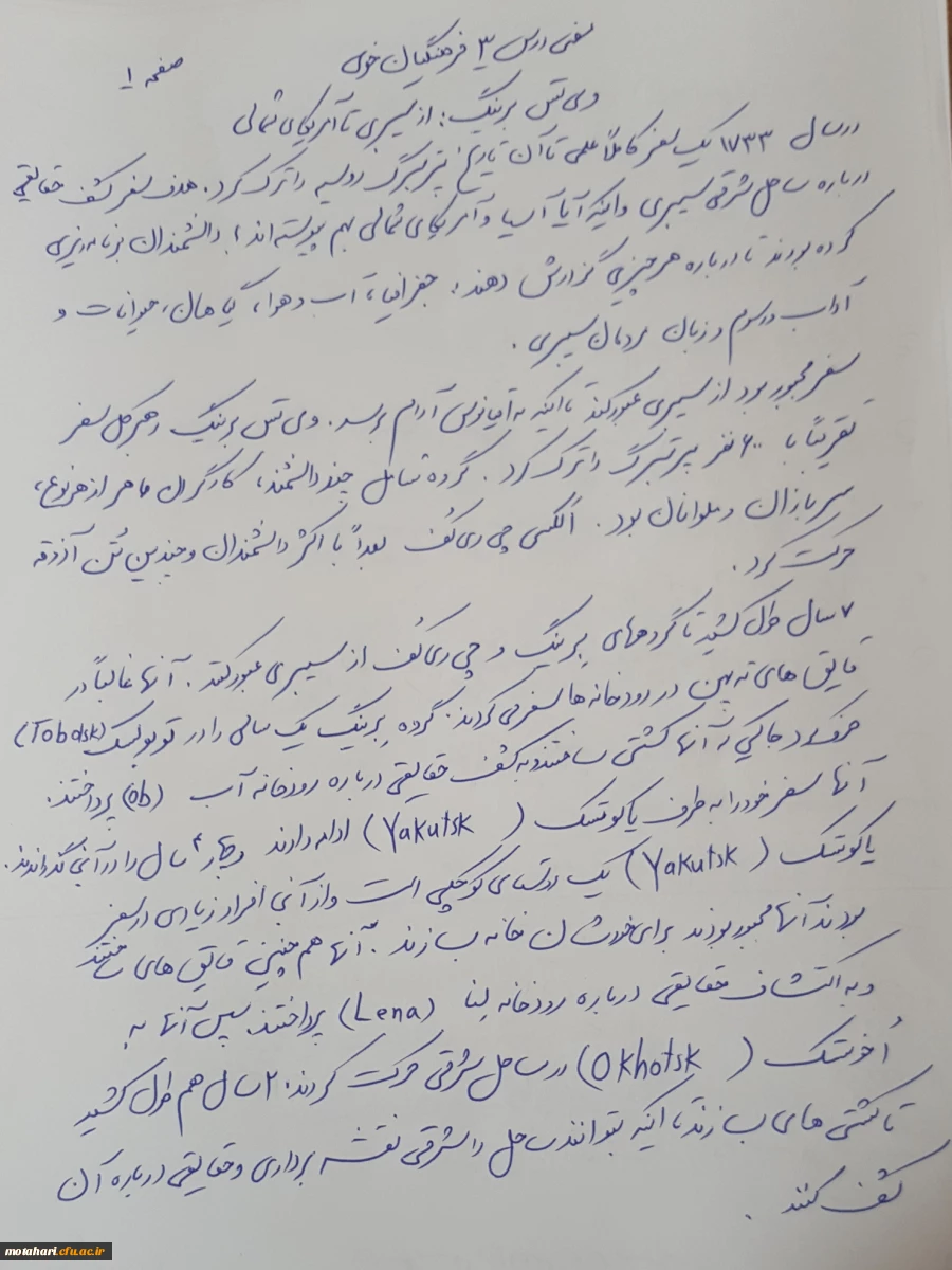 استاد مقصود علیزاده سالطه 2