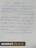 استاد مقصود علیزاده سالطه 3