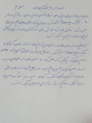 استاد مقصود علیزاده سالطه 3