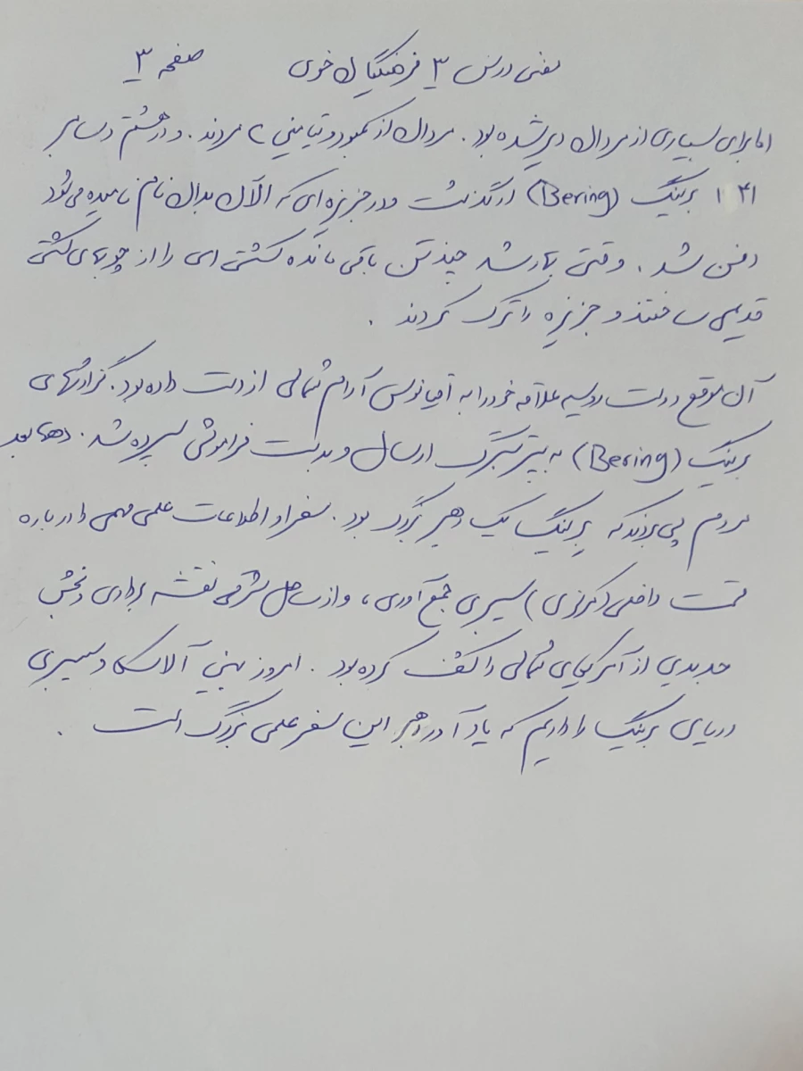 استاد مقصود علیزاده سالطه 3