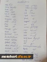 استاد مقصود علیزاده سالطه 5