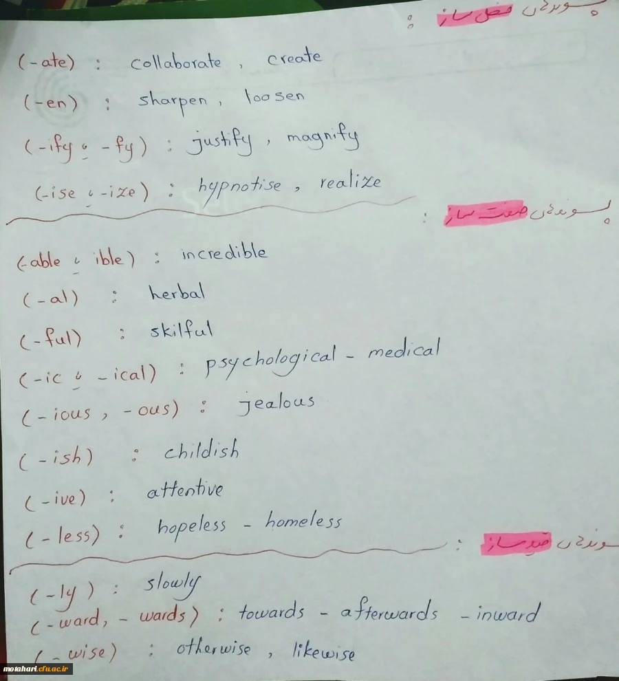 استاد صیرفی 13