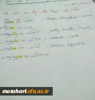 استاد صیرفی 14