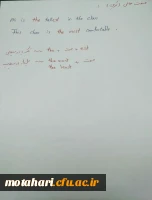 استاد صیرفی 11