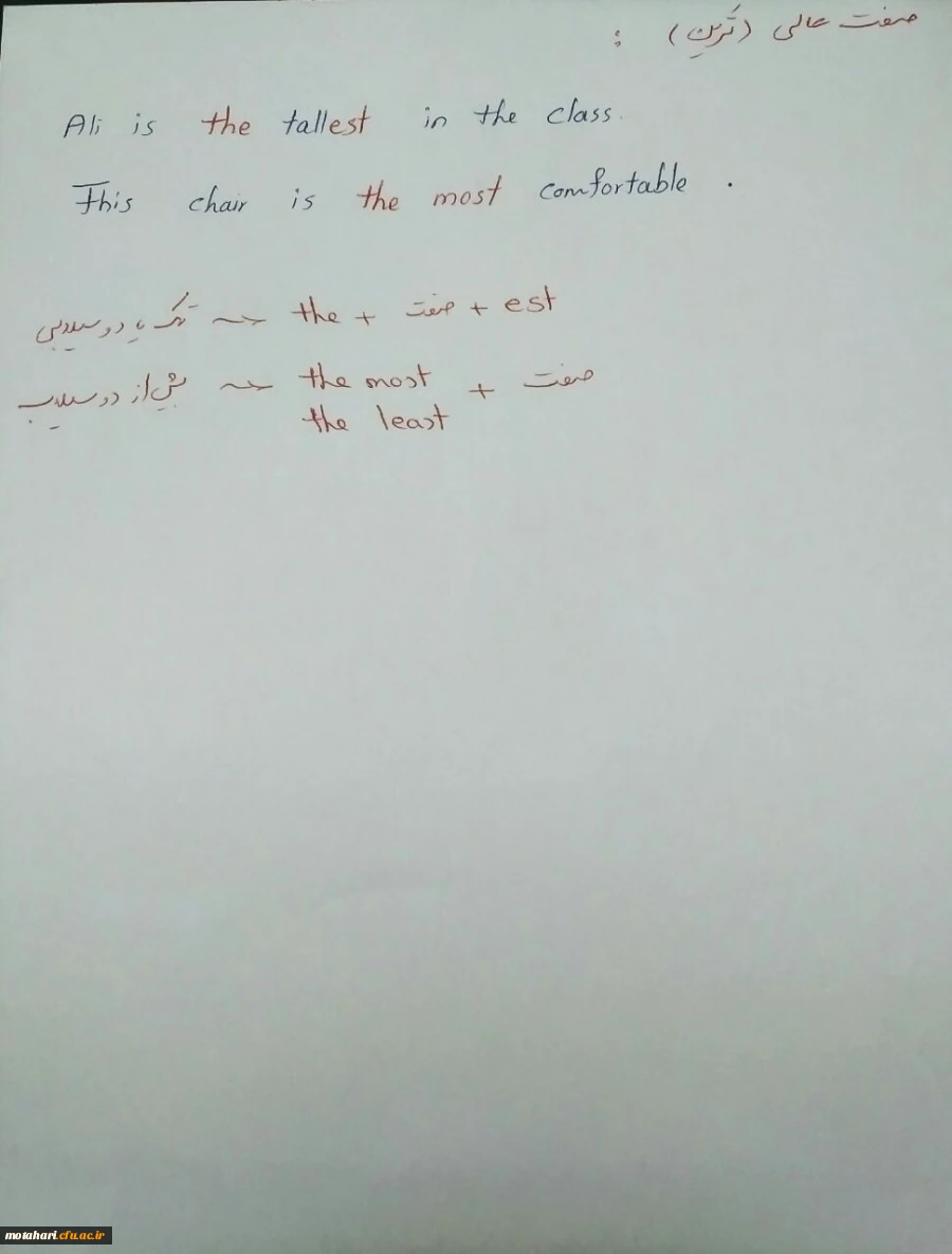 استاد صیرفی 11