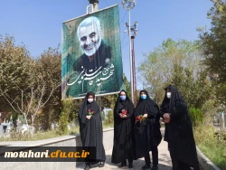 تجدید میثاق مسئولین و کارکنان مرکز شهید مطهری خوی  با شهدا به مناسبت هفته دفاع مقدس و آغاز سال تحصیلی جدید 2