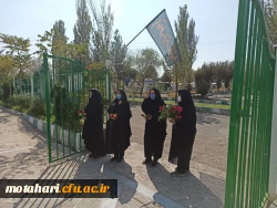 تجدید میثاق مسئولین و کارکنان مرکز شهید مطهری خوی  با شهدا به مناسبت هفته دفاع مقدس و آغاز سال تحصیلی جدید 3