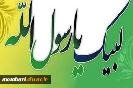 حجت الاسلام دکتر بیگی مسئول نهاد نمایندگی مقام معظم رهبری دانشگاه فرهنگیان استان آذربایجان غربی:

سرعت نفوذ اسلام در دنیای غرب از دلایل توهین به ساحت پیامبر اکرم(ص) است / آیا در فرانسه به بهانه آزادی بیان می توان به هولکاست هم نقدی وارد کرد ؟