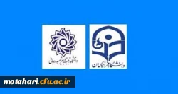 اطلاعیه شماره دو

مدارک مورد نیاز انجام مصاحبه اختصاصی سال 99 معرفی شدگان کارشناسی پیوسته دانشگاه فرهنگیان استان آذربایجان غربی 2