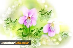 بیانیه دانشگاهیان دانشگاه فرهنگیان استان آذربایجان غربی در محکومیت اهانت فرانسه به پیامبر (ص) 2