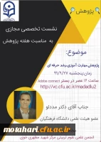 aa8fe142-8ef9-417e-bb9e-bdaf6752ea95