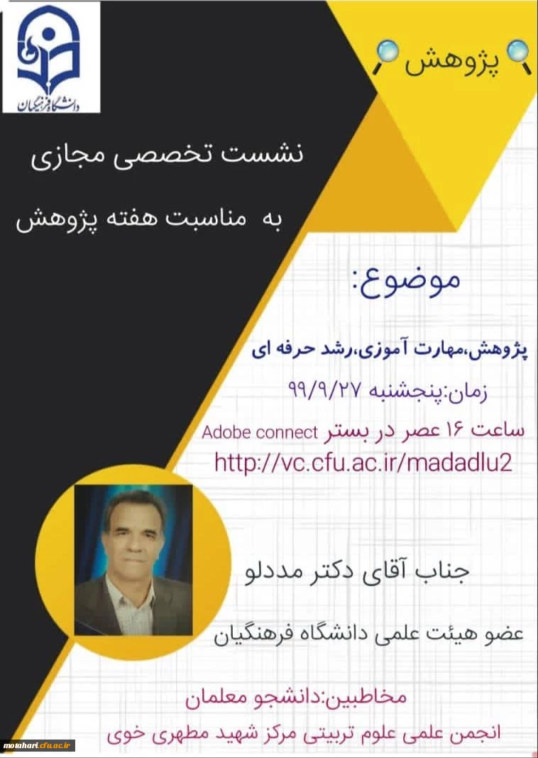 aa8fe142-8ef9-417e-bb9e-bdaf6752ea95