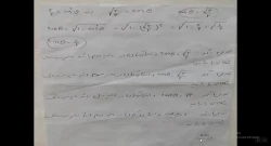 فایل 12 ریاضیات پایه وامار