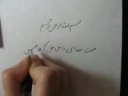 کارگاه هنر یک قسمت چهار تحریری