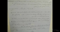 فایل 14 ریاضیات پایه و امار