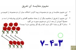 استاد صلاحی  2