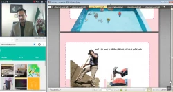 آموزش علوم تجربی- محمدپور -نقد و بررسی تدریس درس 10 علوم تجربی سوم دبستان باعنوان نیرو همه جا 2(1)